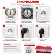 Розетка внутр. одинарна 10А 250В №D-306 (120/10)