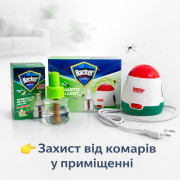 Рідина №Е8629 40мл +Електрофумігатор від комарів Hacker в наборі в пачці (60) Рідина №Е8629 40мл +Електрофумігатор від комарів Hacker в наборі в пачці (60)