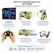 Игрушка №J3155 GYRO StuntCAR на радиоуправлении (8*25,5*10,5)см (9) Игрушка №J3155 GYRO StuntCAR на радиоуправлении (8*25,5*10,5)см (9)