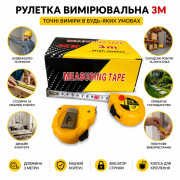 Рулетка 3м. пл. корпус в кор. №MF-07-3 12шт в упак (240) Рулетка 3м. пл. корпус в кор. №MF-07-3 12шт в упак (240)