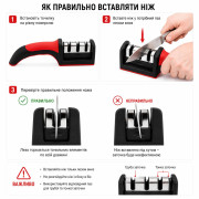 Точилка №20230727-4-N для ножа чорно-крас.(21*5)см (120) Точилка №20230727-4-N для ножа чорно-крас.(21*5)см (120)