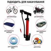 Насос алюмінієвий в пач. 31см №TH3226 (100) Насос алюмінієвий в пач. 31см №TH3226 (100)