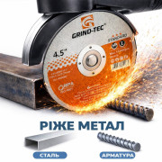 Круг отрезной (115*1,2*22)мм с надп.25 штук в упак (400) Круг отрезной (115*1,2*22)мм с надп.25 штук в упак (400)