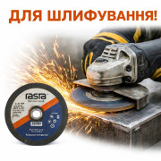 Круг отрезной шлифовальный №15 (230*3*22)мм (75) Круг отрезной шлифовальный №15 (230*3*22)мм (75)