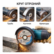 Круг отрезной №1 (230*2,5*22,23)мм (100) Круг отрезной №1 (230*2,5*22,23)мм (100)