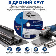 Круг отрезной для резки металла (230*2*22.2)мм №230-2 (100) Круг отрезной для резки металла (230*2*22.2)мм №230-2 (100)