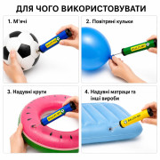 Насос із голкою в кл.28см №JK12 (200) Насос із голкою в кл.28см №JK12 (200)