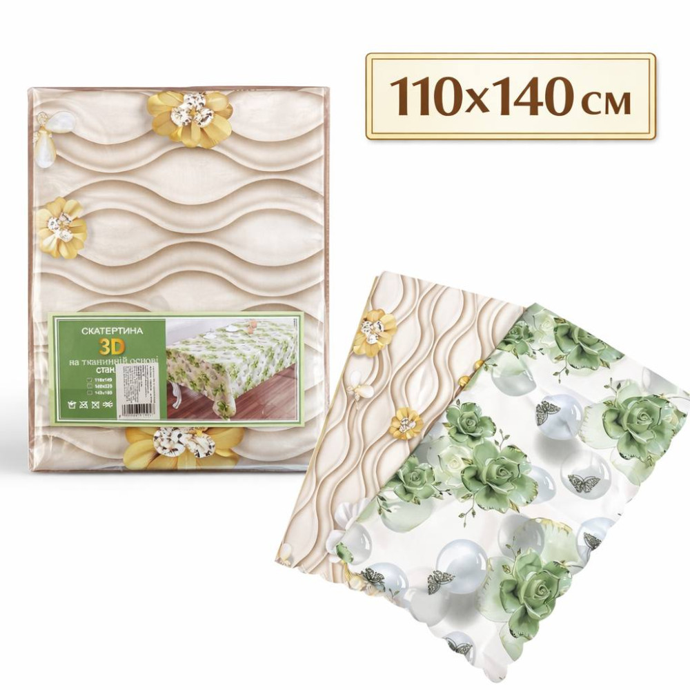 Скатертина ПВХ на тканинній основі, №TB1803M. 110*140см (60) Скатертина ПВХ на тканинній основі, №TB1803M. 110*140см (60)
