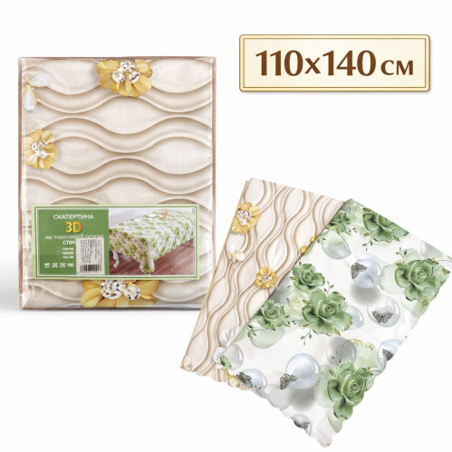 Скатертина ПВХ на тканинній основі, №TB1803M. 110*140см (60)