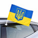 Прапор №3045 ткан. Лавсан. Український з гербом (30*45)см 1шт у кл. (600) Прапор №3045 ткан. Лавсан. Український з гербом (30*45)см 1шт у кл. (600)