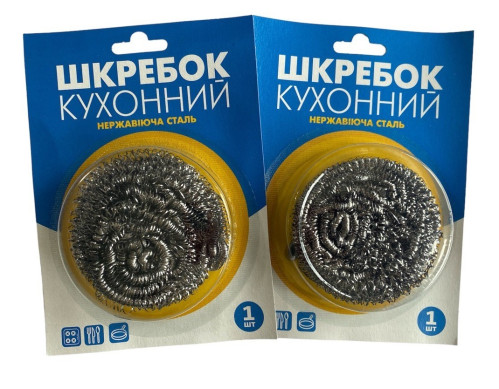 Шкребок металевий нержавіюча сталь 12гр. на блістері (380)