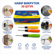 Отвёртка №CD-2-4 2стор с магн разм. 4" с пласт руч 3цв в пач 40шт 17см (800) Отвёртка №CD-2-4 2стор с магн разм. 4" с пласт руч 3цв в пач 40шт 17см (800)