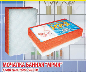 Мочалка Мрия баня (55) оптом купить в Knopa