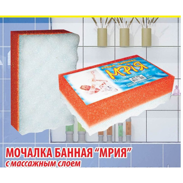 Мочалка Мрія лазнева (55)