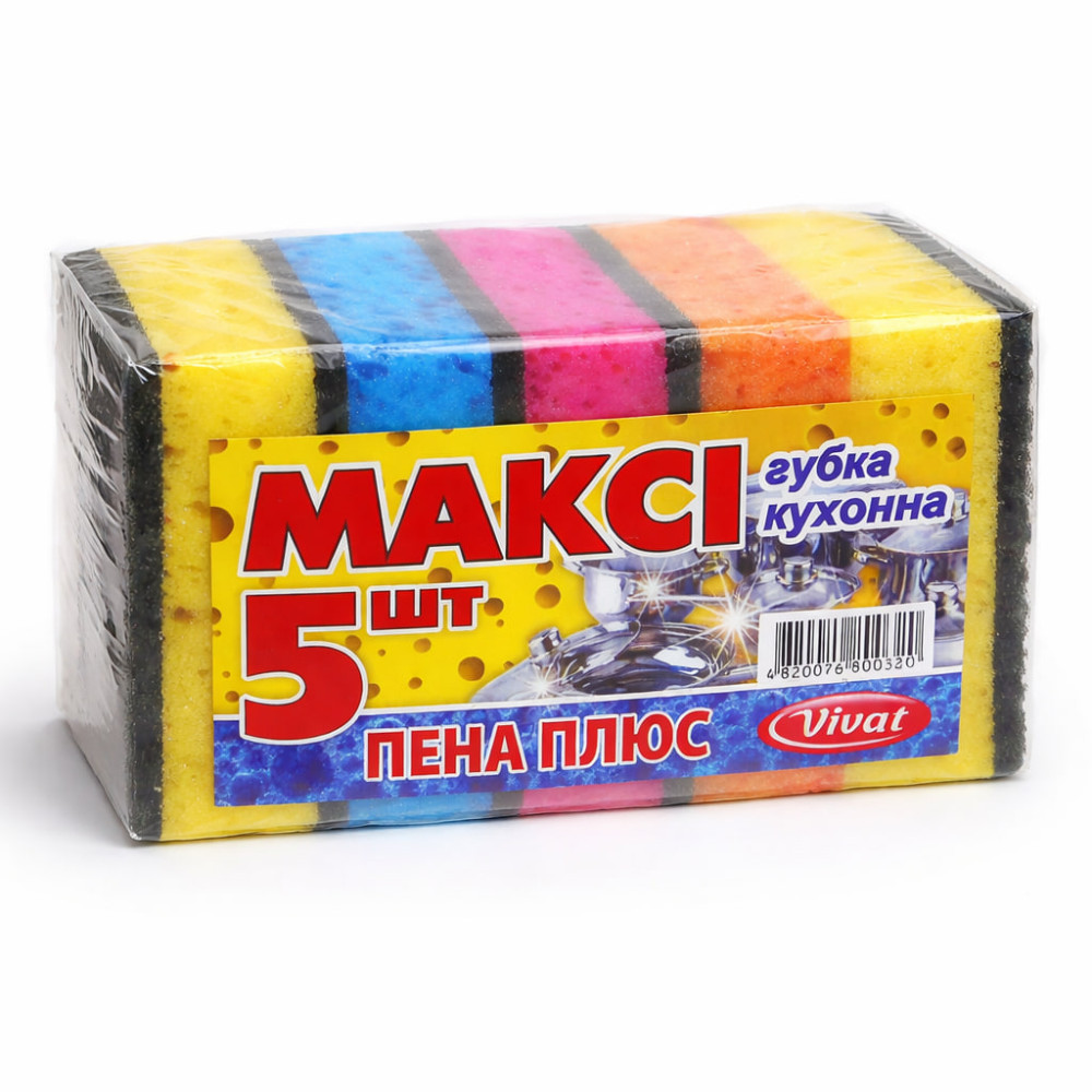 Мочалка Піна плюс XXL (10*7) кухонна 5шт на наб. (50) Мочалка Піна плюс XXL (10*7) кухонна 5шт на наб. (50)