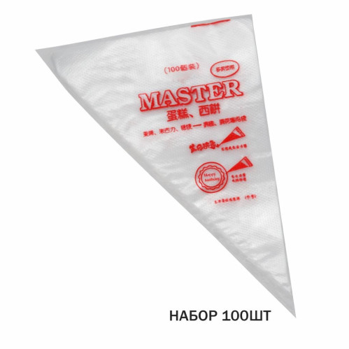 Кондитерський мішок пл. 100шт у кл. малий. №KDD-3 (100)