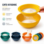 Друшляк №040 пл. середній (21*19)см 3кол (288) Друшляк №040 пл. середній (21*19)см 3кол (288)