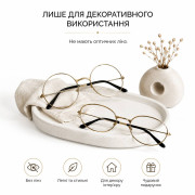 Очки декоративные с обычным стеклом (1000) Очки декоративные с обычным стеклом (1000)