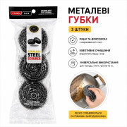 Мочалки для посуду метал. 3шт у кл. №014 (240)