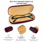 Футляр д/окулярів жел+пвс 4кол 1шт в кл.10шт овал (3,5*16,5*6)см №FT-10-3 (200)