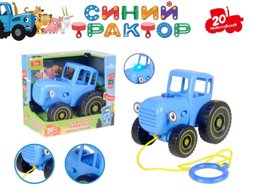 Іграшка Синій Трактор музик з пісень та звуків.(15,5*14*10)см №PG1800А (120)