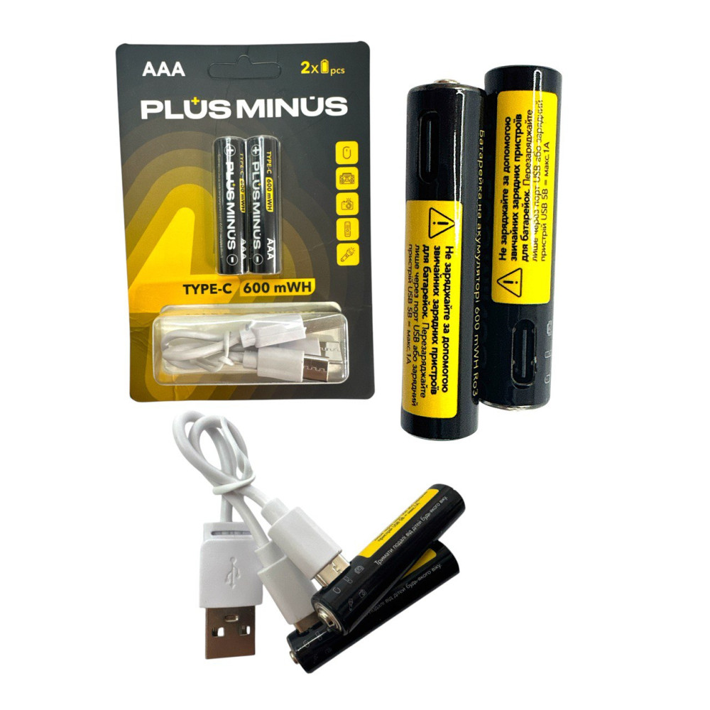 Акумулятори Plus Minus R03/AAA 600 мА·год, 2 шт. на блістері, BOT-18/PLUS-18 (100) Акумулятори Plus Minus R03/AAA 600 мА·год, 2 шт. на блістері, BOT-18/PLUS-18 (100)