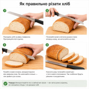 Ніж для хліба 26см (10.5д) із зубцями з нерж. сталі у кл. 96шт на упаковку №SCT-B0014 (288)