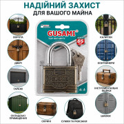 Замок навесной медного цв. GUSAMI 55мм с 4-я ключ. в нав. уп. 12шт в упак. №AUG655 (96) Замок навесной медного цв. GUSAMI 55мм с 4-я ключ. в нав. уп. 12шт в упак. №AUG655 (96)