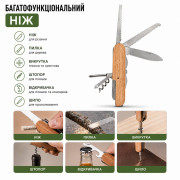 Ніж багатофункціональний у бум. короб. (9*2)см №K5011W-2 (240)