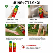 Аерозоль від комарів 150мол Jet Super EXTRA STRONG 6 годин. (48) Аерозоль від комарів 150мол Jet Super EXTRA STRONG 6 годин. (48)
