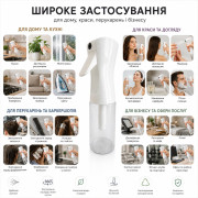 Пляшка з розпилювачем 200мл №UM-5269 (100) Пляшка з розпилювачем 200мл №UM-5269 (100)